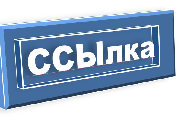 Ссылка адрес на кракен